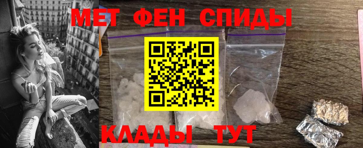 Белогорск  Амфетамин Premium  АМФЕТАМИН  Вход с VPN 