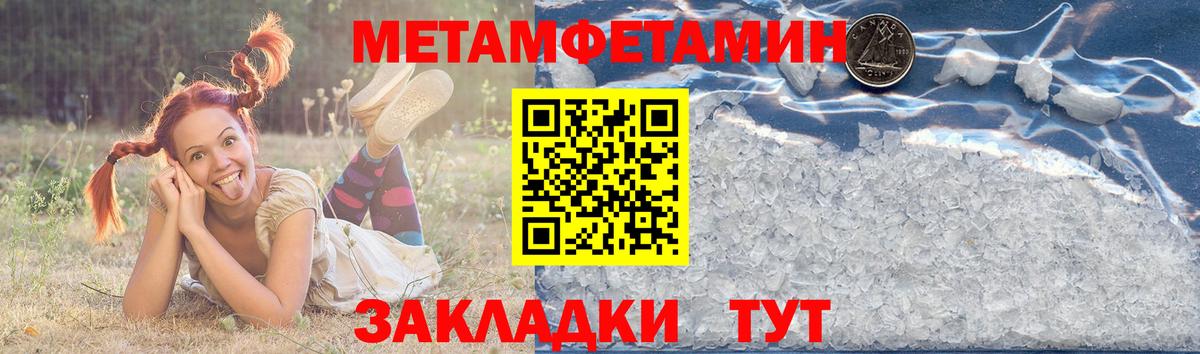 Амфетамин 97% Белогорск