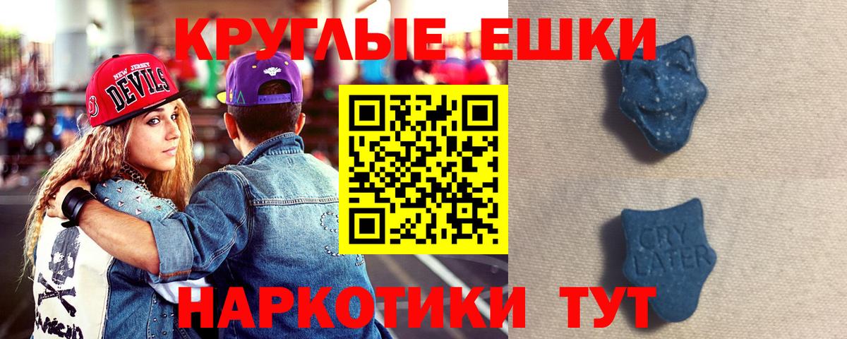 ЭКСТАЗИ бентли Белогорск