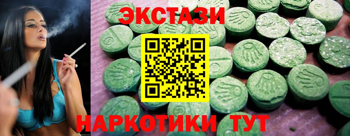 Ecstasy Дубай  Ecstasy Дубай  Белогорск  ЭКСТАЗИ  Вход с VPN 