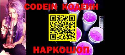MESCALINE Чебаркуль