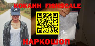 MESCALINE Чебаркуль