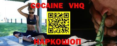 MESCALINE Чебаркуль
