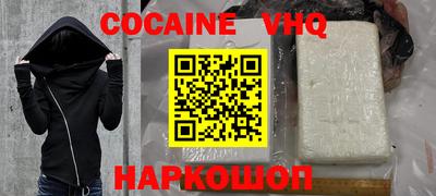 MESCALINE Чебаркуль