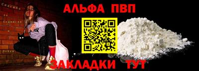 мдпв Чапаевск
