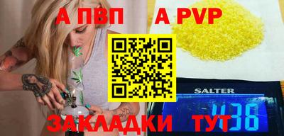 мдпв Чапаевск