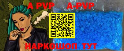MESCALINE Чебаркуль