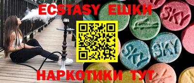 MESCALINE Чебаркуль