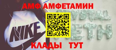 MESCALINE Чебаркуль