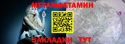 MESCALINE Чебаркуль