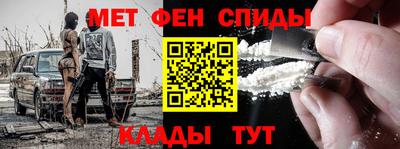 MESCALINE Чебаркуль