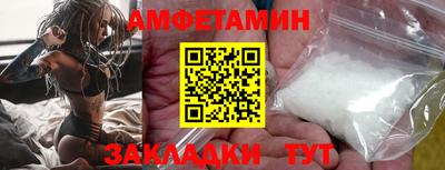 MESCALINE Чебаркуль
