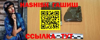 MESCALINE Чебаркуль