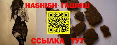 MESCALINE Чебаркуль
