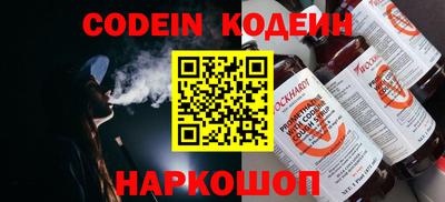 MESCALINE Чебаркуль