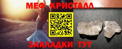 MESCALINE Чебаркуль