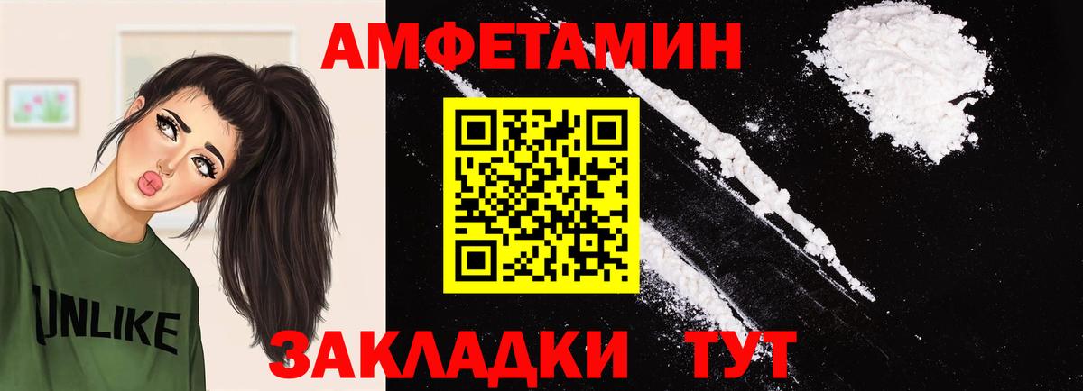 Первитин пудра Белогорск