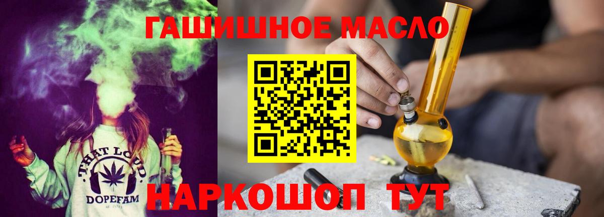 ТГК Wax Белогорск