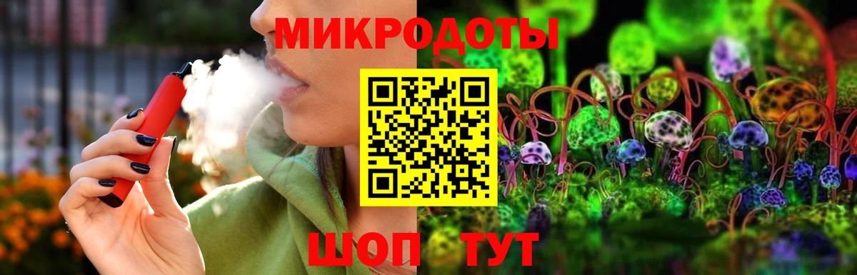 Галлюциногенные грибы прущие грибы  Вход с VPN  Белогорск 