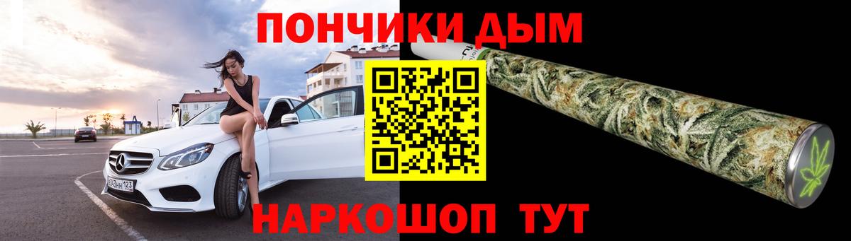 Белогорск  Бошки Шишки ГИДРОПОН  Вход с VPN  Бошки Шишки SATIVA & INDICA 